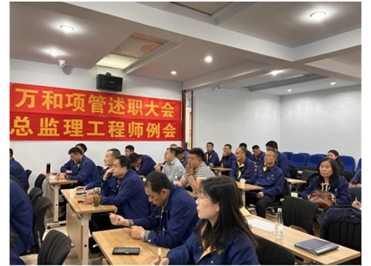 凝心聚力啟新程 砥礪奮進(jìn)譜新篇 2024年度述職總結暨2025年工作部署會(huì )議圓滿(mǎn)召開(kāi)